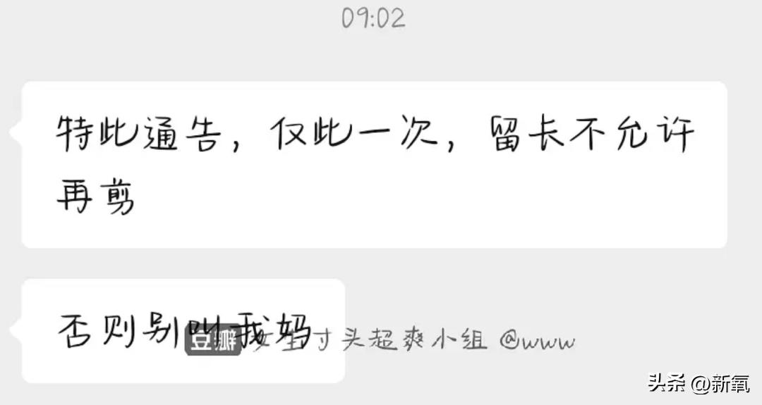 剃寸头的女生有多酷,那些剃寸头的女生