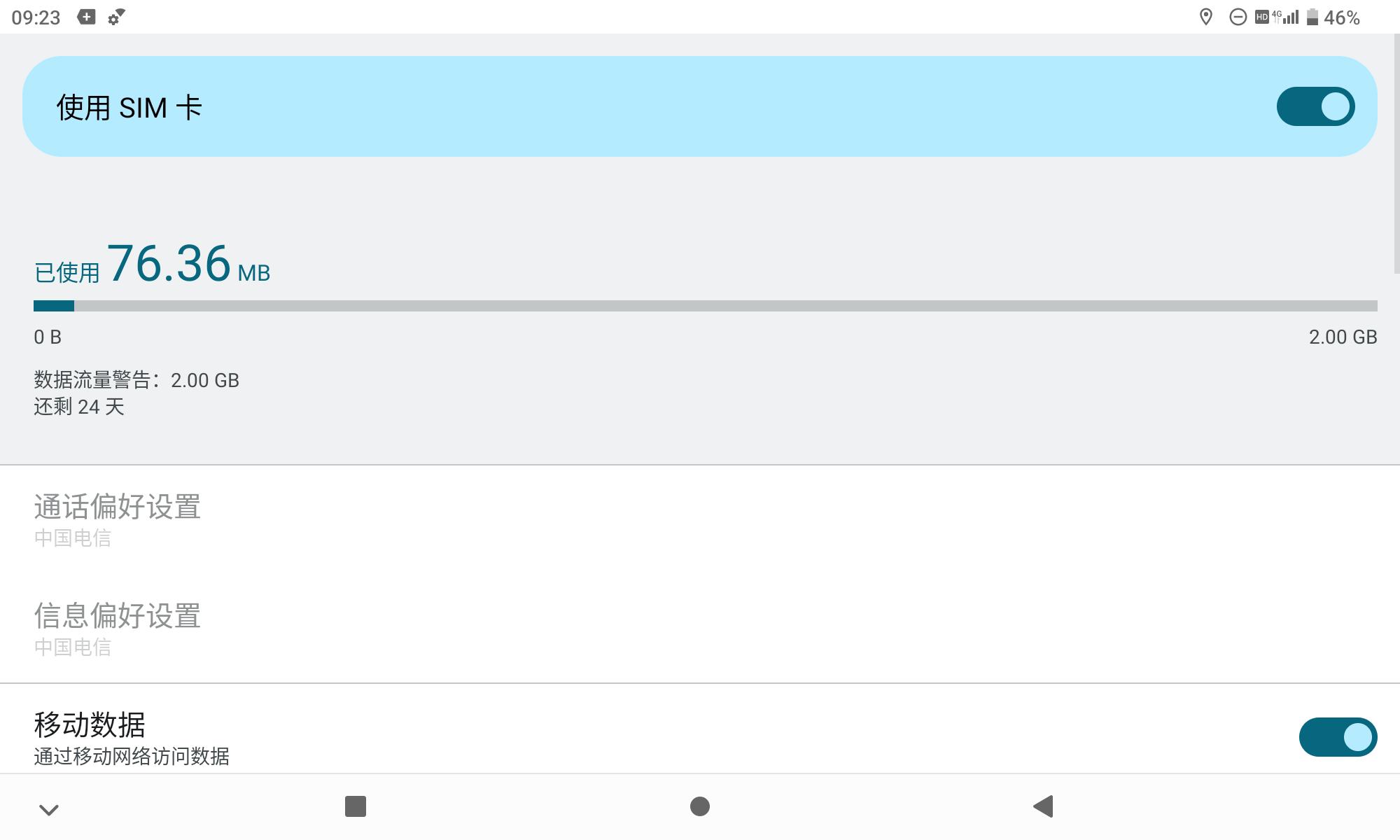 酷比魔方iplay50pro和荣耀平板x8pro,酷比魔方iplay50pro缺点