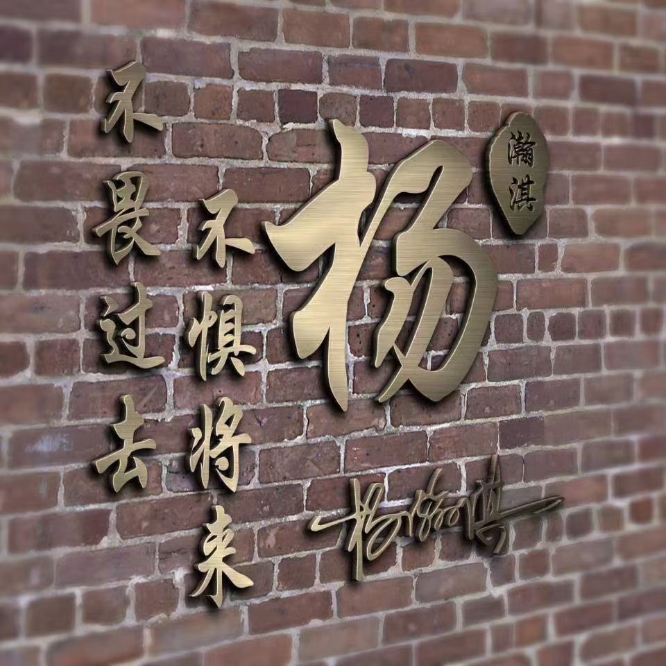 2022年专属邓氏头像姓氏霸气,史姓霸气又励志的微信姓氏头像