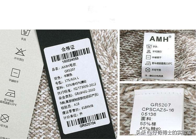 央视曝光衣物致癌物超标,央视曝光的毒衣服