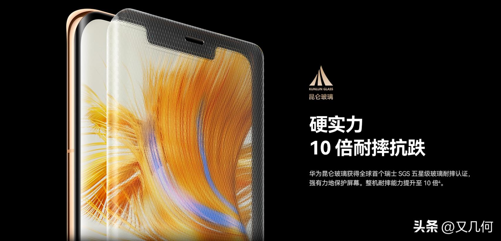 华为mate50昆仑玻璃需要贴膜吗,华为mate50昆仑玻璃还要贴膜吗