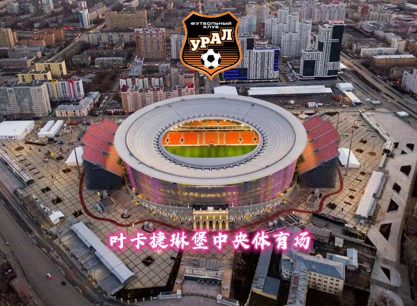 俄超泽尼特vs克拉斯诺达尔,俄超克拉斯诺达尔vs索契直播