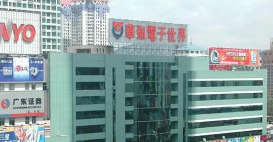 “中国电子第一街”上的流浪汉，曾建立起山寨机帝国的亿万富豪