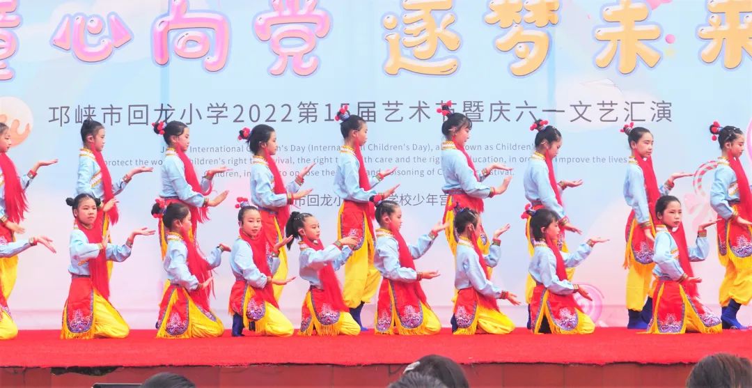 邛崃市六一儿童节活动信息,邛崃建平小学六一活动