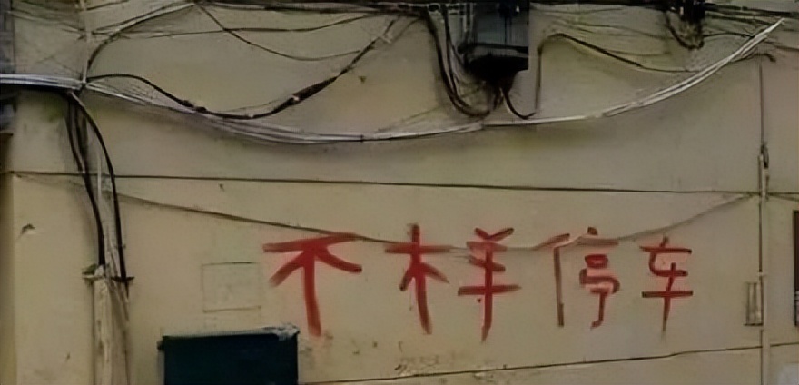 东北偏僻山村真实生活,东北冷不冷的真实生活