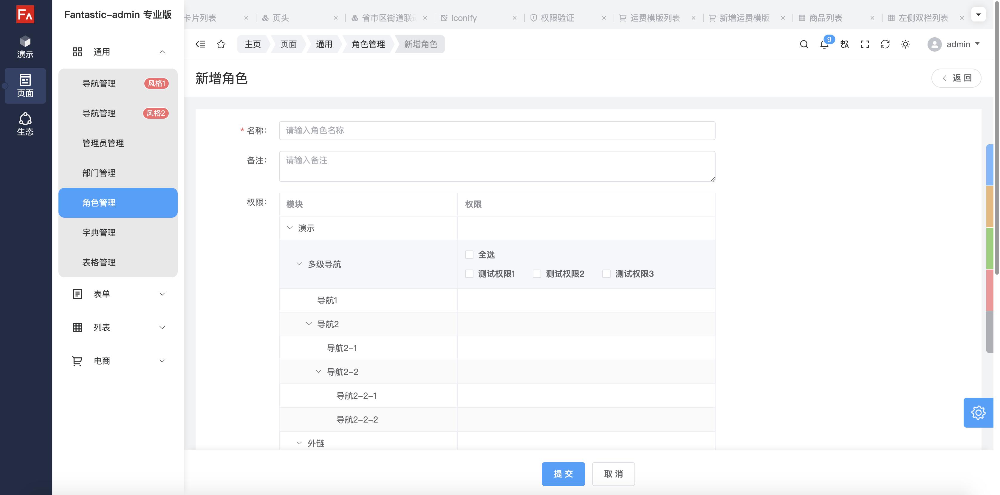 副业赚钱项目开发,12个年入10w的副业赚钱项目