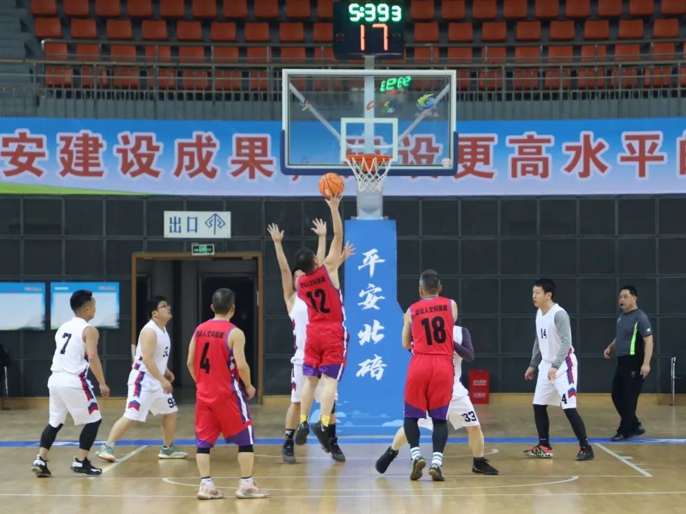 北碚平安杯,2022年平安杯篮球赛