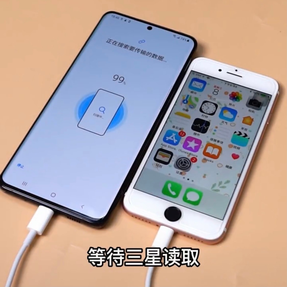 换机怎么可以迁移软件,苹果手机怎么换机数据迁移