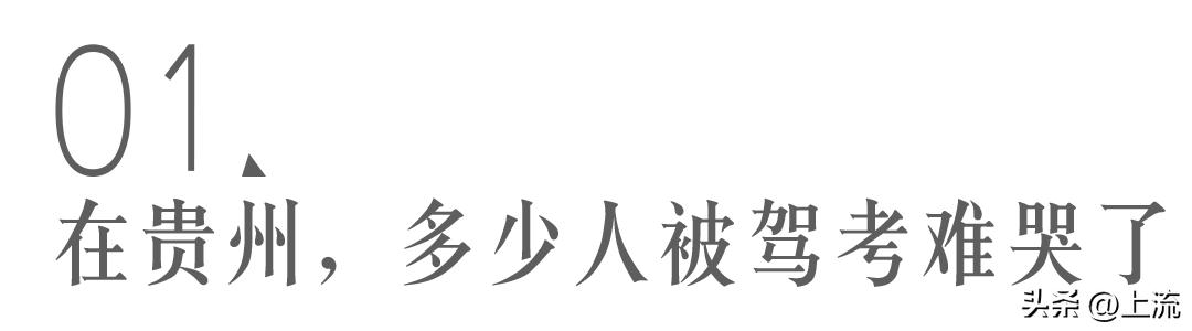 玩qq飞车有助于考驾照吗,在贵州考摩托车驾照