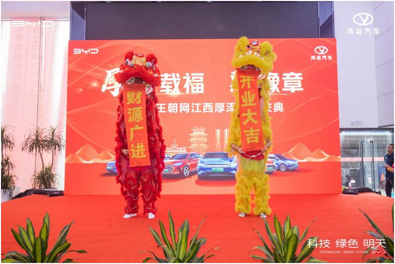 江西比亚迪鸿运4s店,南昌厚泽比亚迪4s店哪家集团的