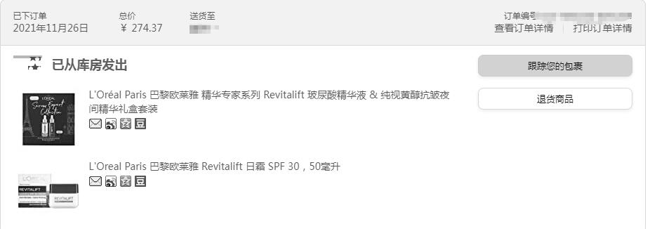 亚马逊购物黑五,黑五亚马逊