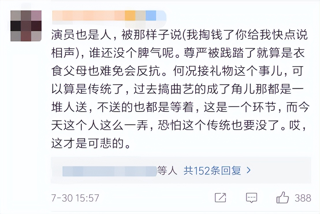 德云社张云雷岳云鹏秦霄贤孟鹤堂,岳云鹏秦霄贤同台说相声