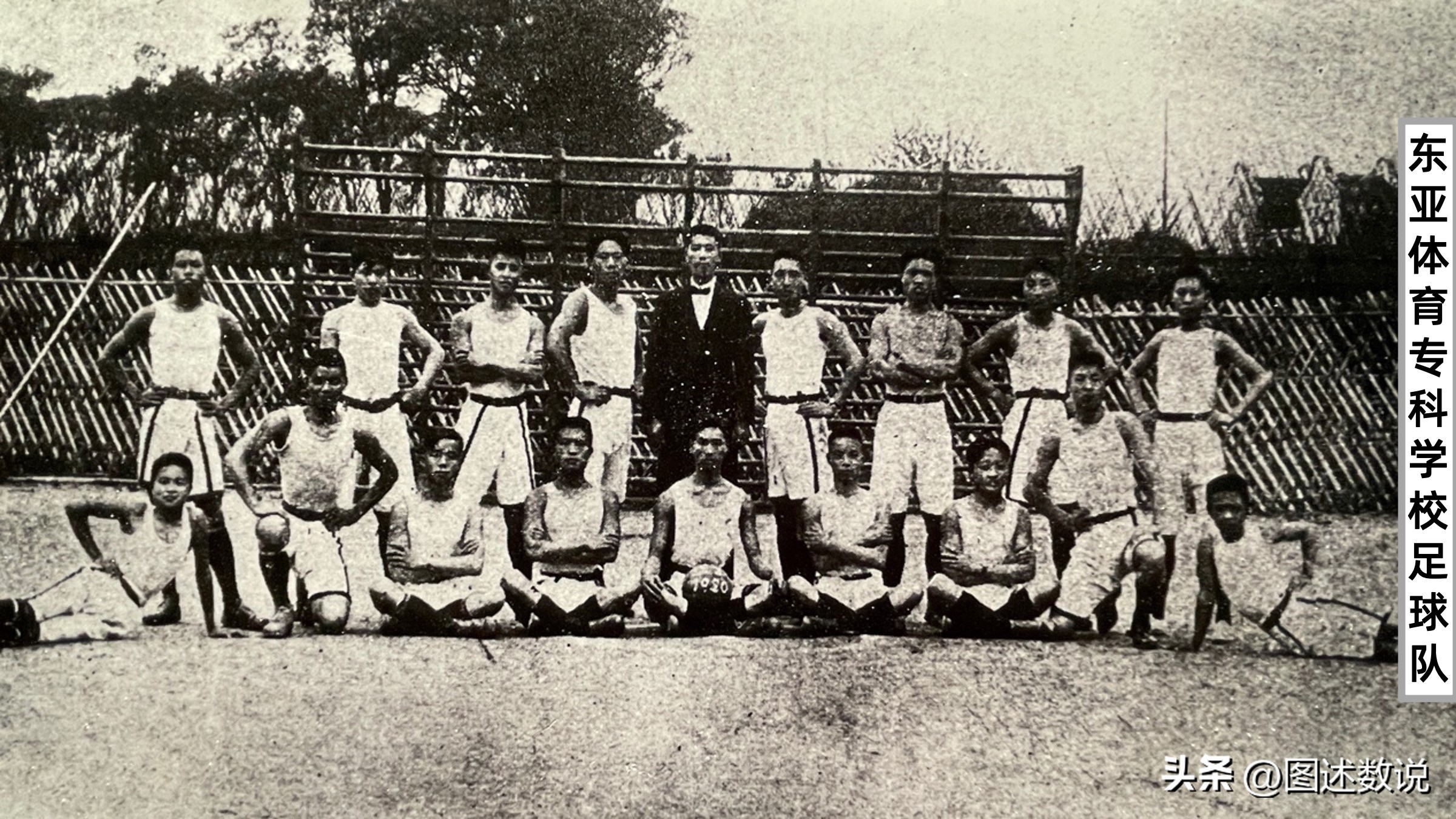 珍贵历史影像80年代上海足球,上海体育博物馆历史之舟图片