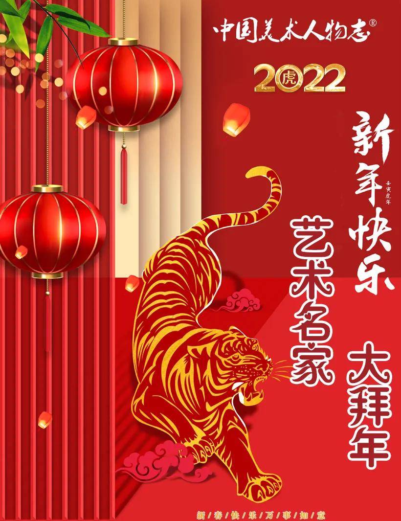 姬广军水墨画欣赏,中国著名艺术家姬广军