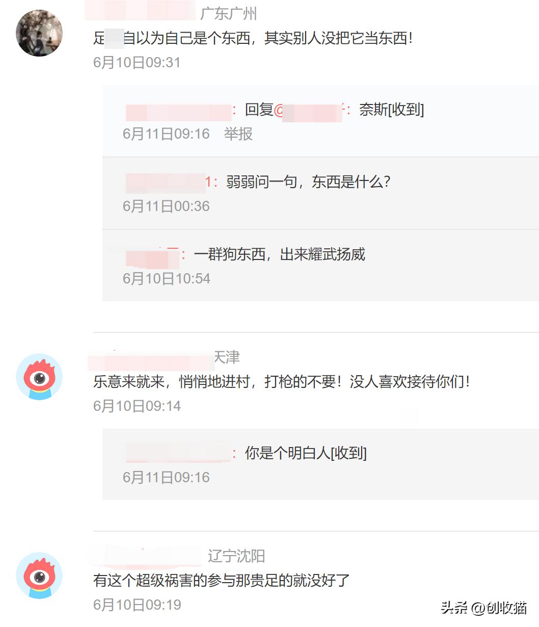 足协强硬回击,人人喊打过街老鼠梅西