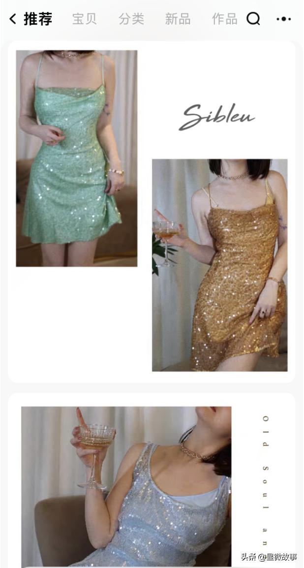 一分钟卖爆了5000条的连衣裙,半小时狂销30万的裙子