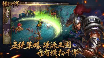 三国搬砖最新攻略,三国打怪搬砖