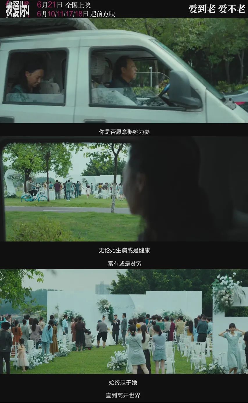 2023年最火热的爱情片,2023新爱情片