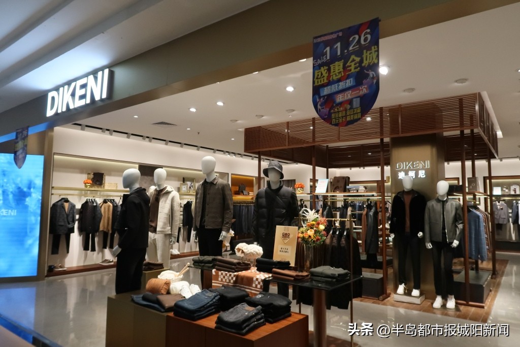 舒适品位首选，省钱一步到位！城阳利群狂欢启幕，超低折扣年仅一次，就在11月26日