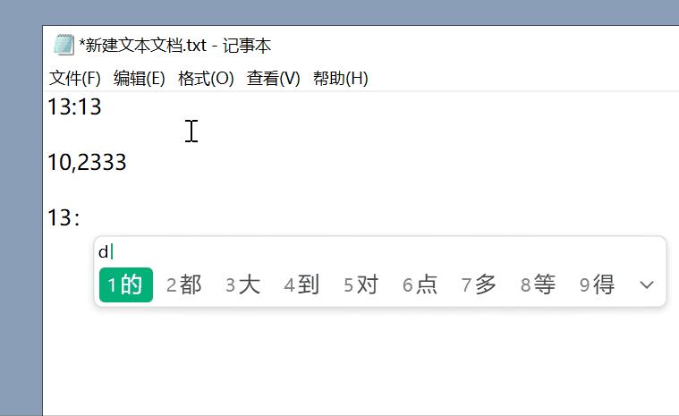 微信键盘智能输入法,pc端微信输入法好用吗