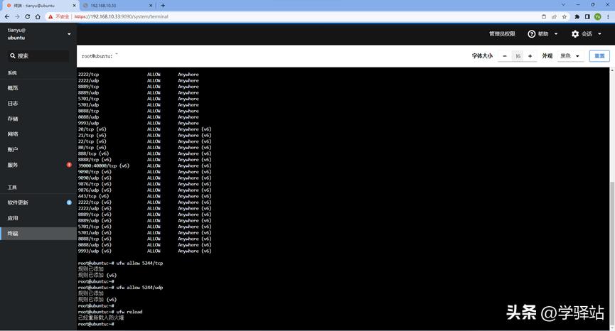 看到2999，我找出了Alist和Raidrive将云盘免费变成本地硬盘