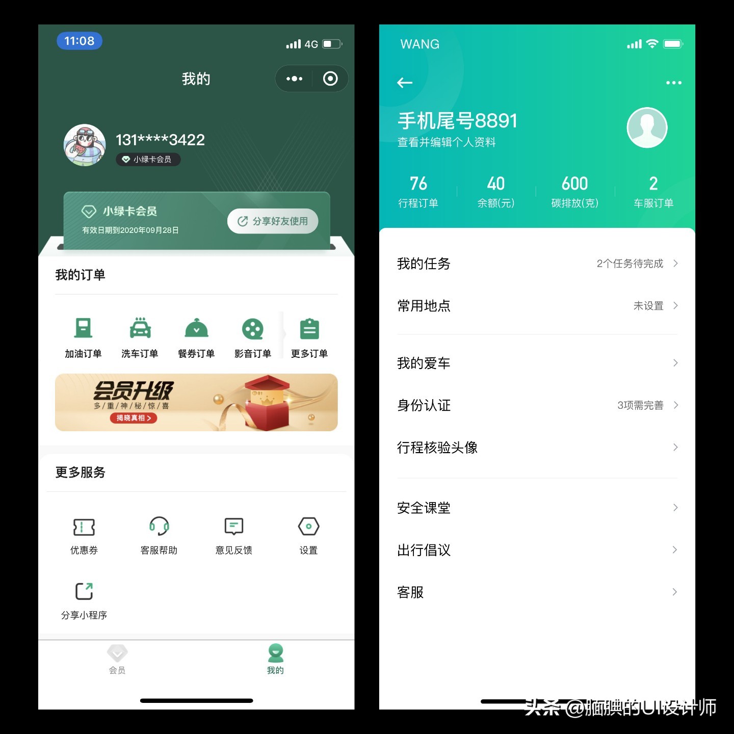 濂界湅鐨勪釜浜轰腑蹇僽i鐣岄潰,绉诲姩绔櫥褰曠晫闈i璁捐