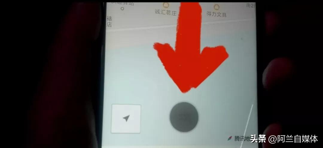 微信只需要按一下这个功能，马上就能找到对方的位置，太实用