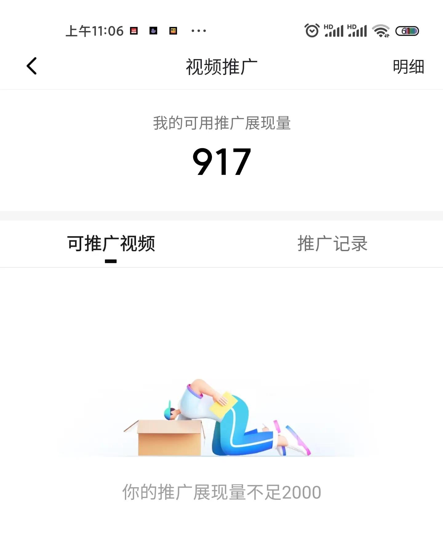 花半小时剪辑一条视频，收益121元，我只用了这七步