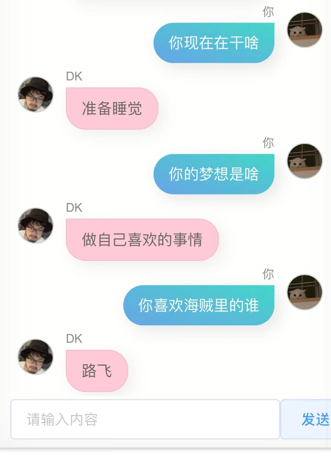 我用10w条微信聊天记录和280篇博客文章，做了我自己的数字克隆AI