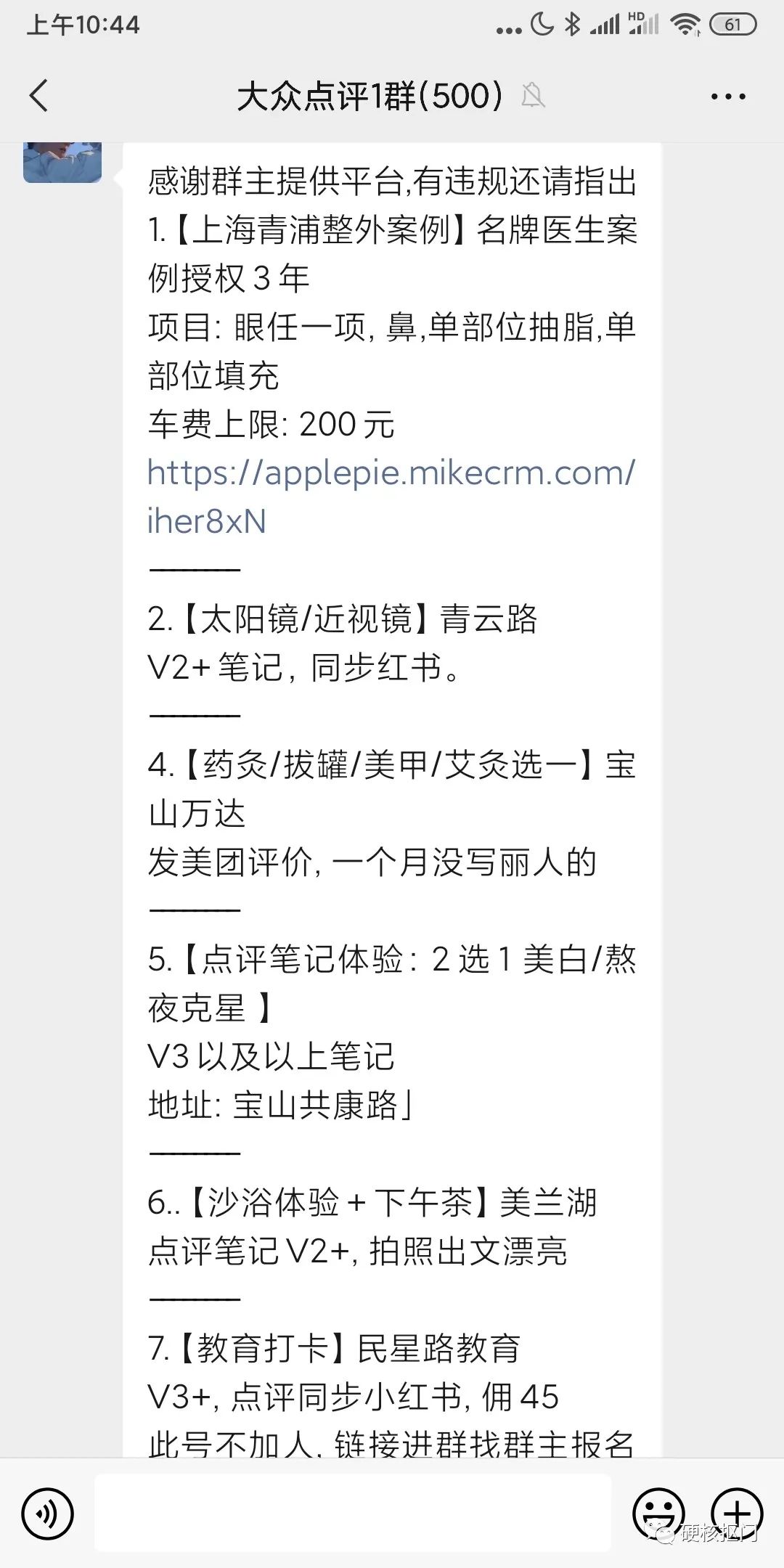新手闲鱼怎么做才赚钱又简单,闲鱼玩法技巧教程大全集