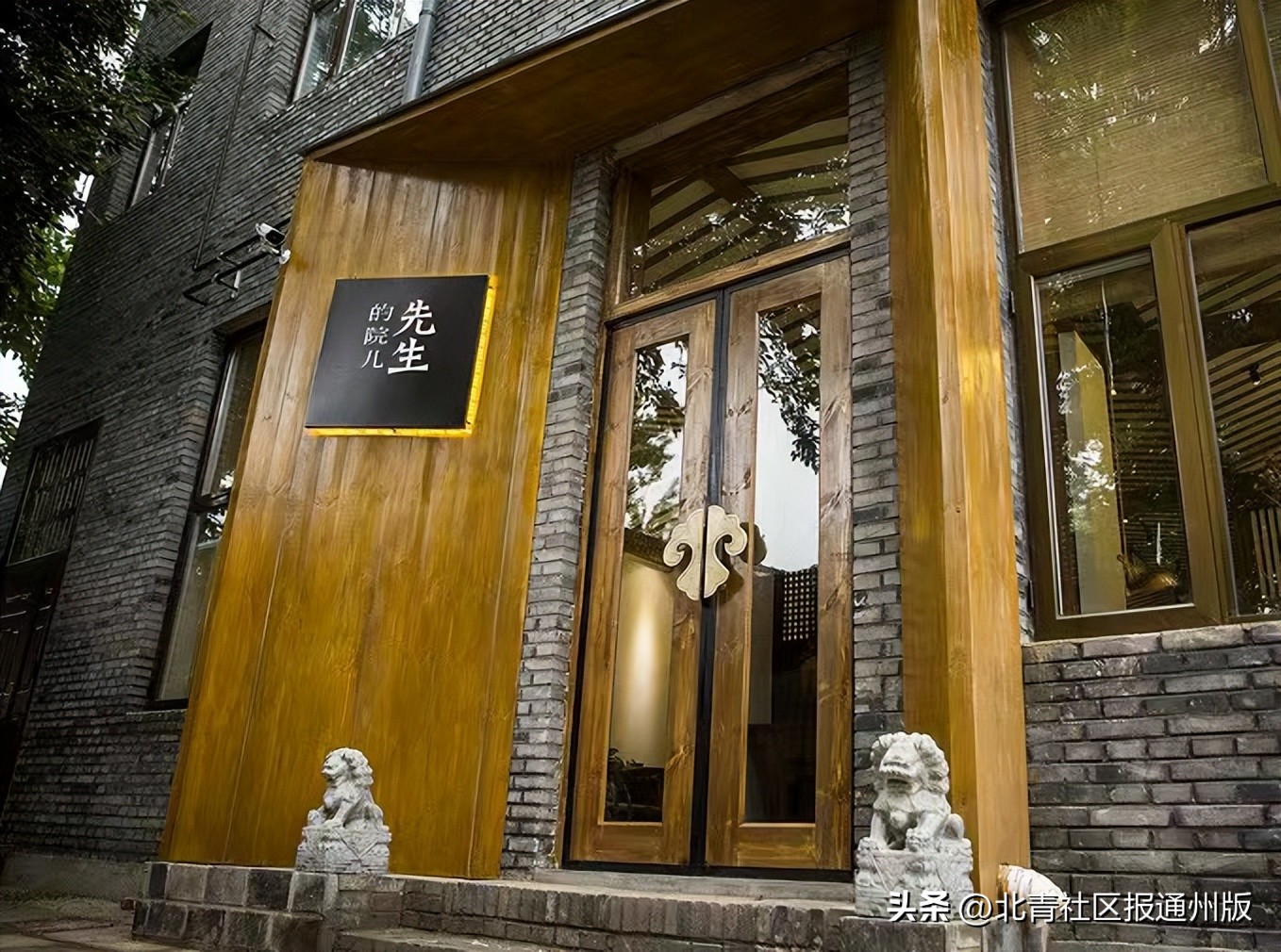 宋庄宝藏美食,通州还有哪些宝藏美食