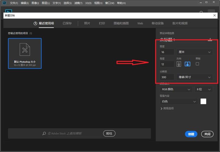 自制拼接壁纸,网红壁纸拼接图怎么做