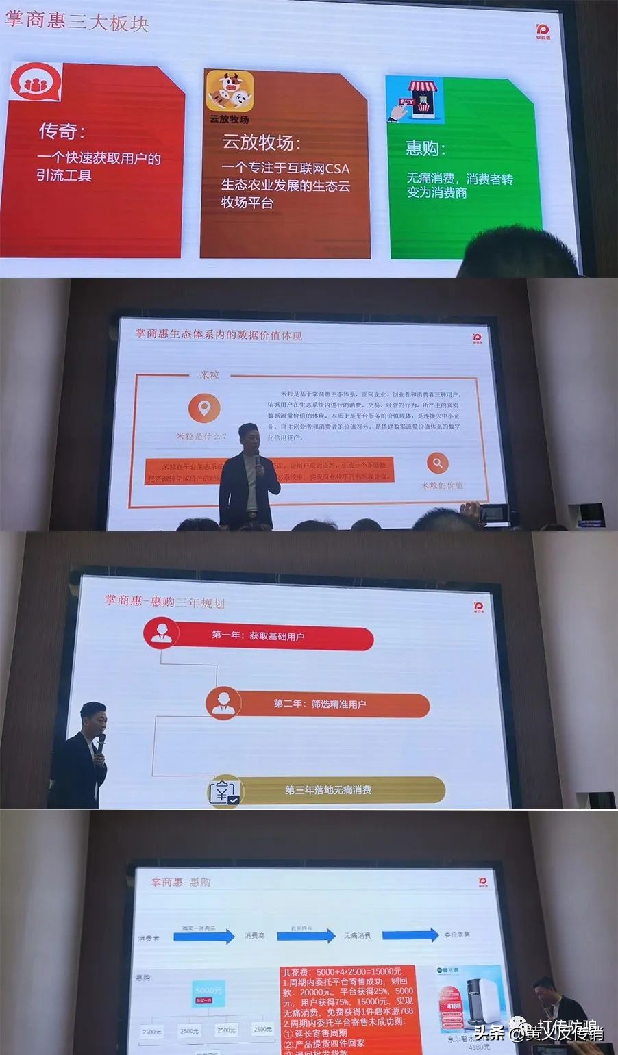 销销乐购物平台是什么模式,消消乐是干什么的