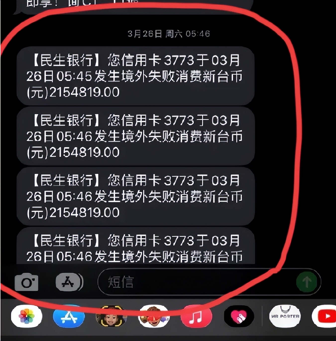 大s刷汪小菲信用卡买的什么,大s刷汪小菲信用卡是在哪里买的