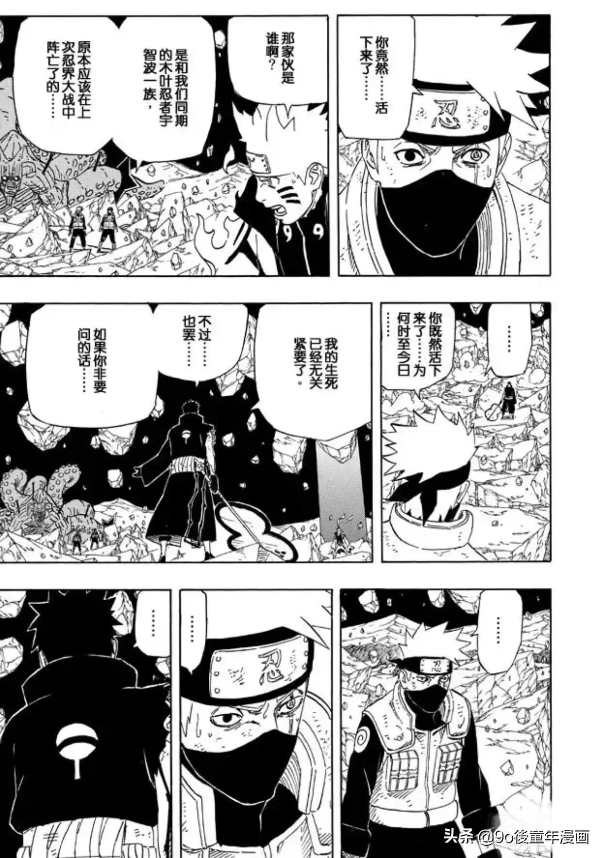 火影忍者600区什么时候开的,火影忍者500到600集剧情