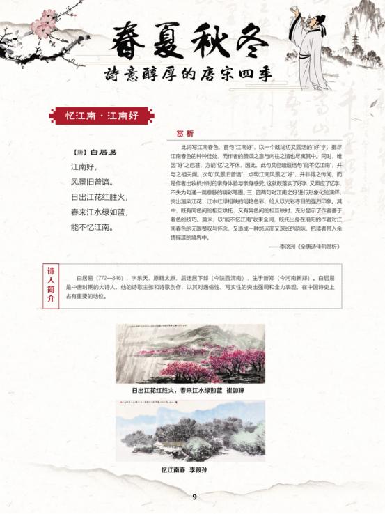 线上展览艺术展,线上文艺展播