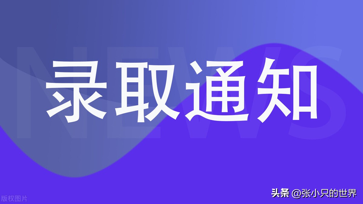 2023深圳中考生地要求,2023深圳中考填报指导手册