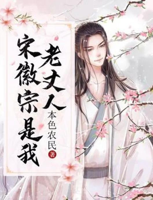 书荒求推荐穿越历史小说,2021年书荒了求高质量历史小说