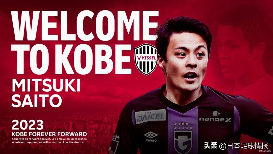 2022日职联赛巡礼,2022日职联巡礼横滨水手