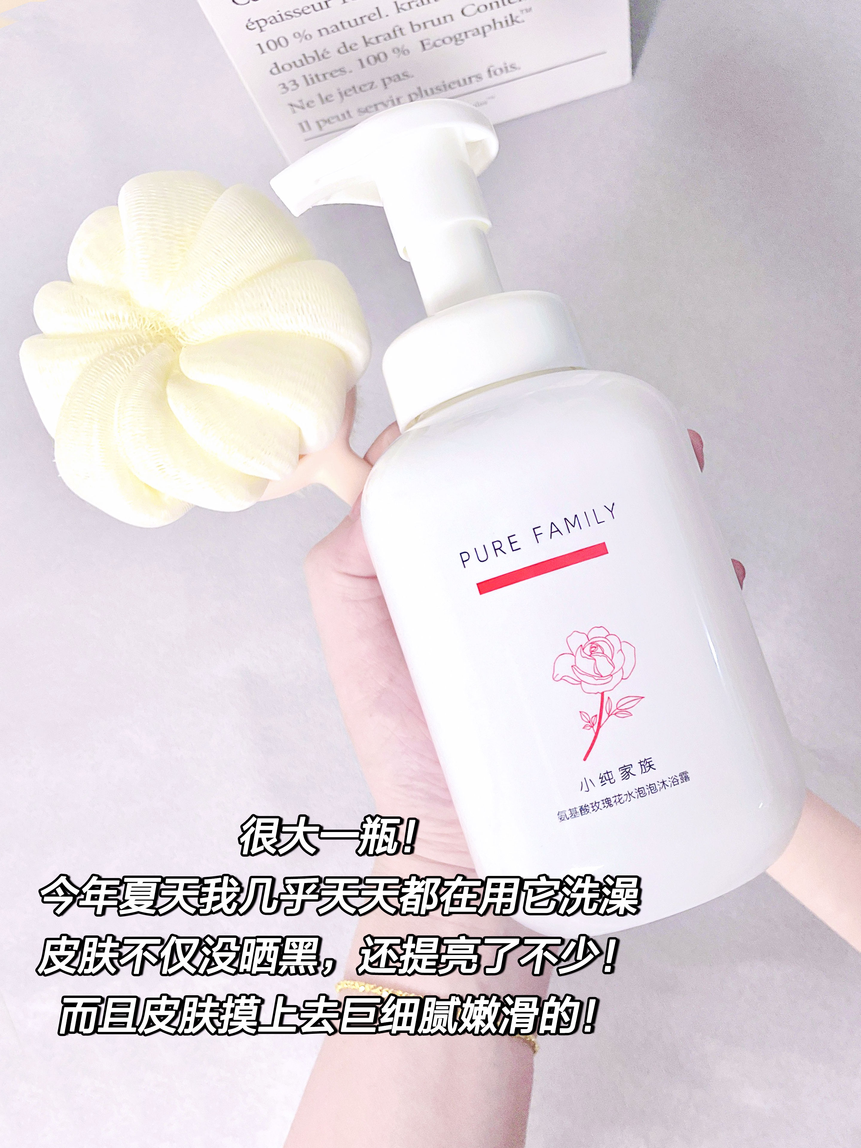 沐浴露哪个牌子好闻又持久,沐浴露哪个牌子好闻又好用女士