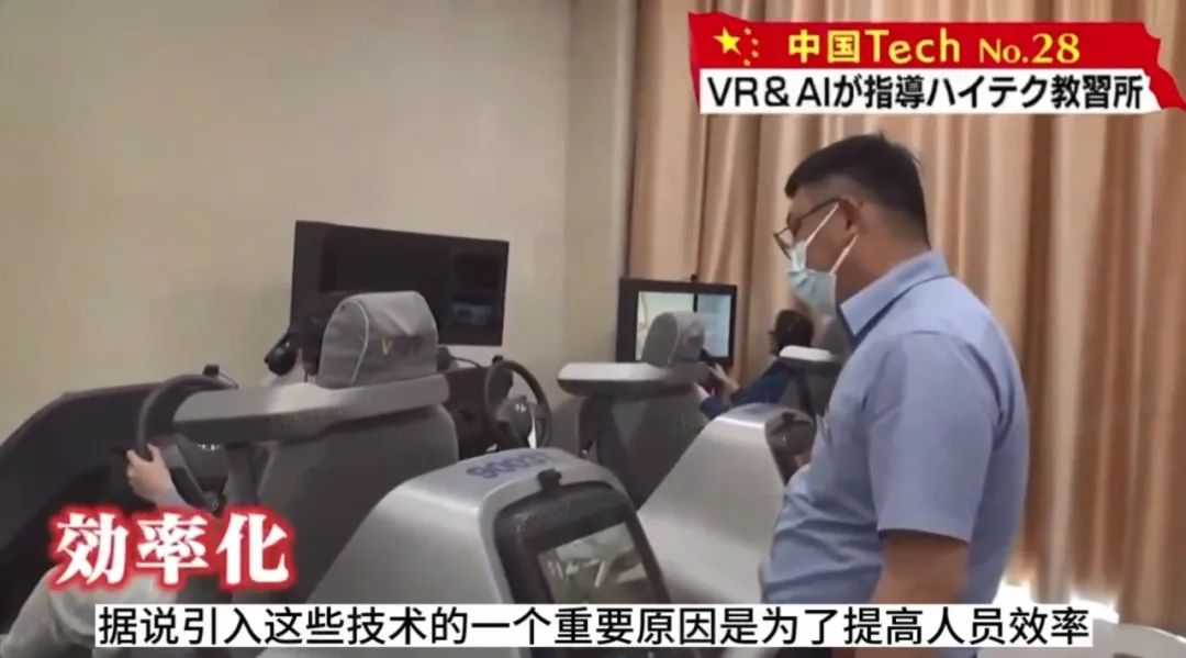 vr智能驾驶模拟器,真实驾驶模拟器vr