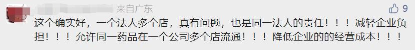 个体工商户可以开一家药店吗,执业药师证可以自己开几个药店