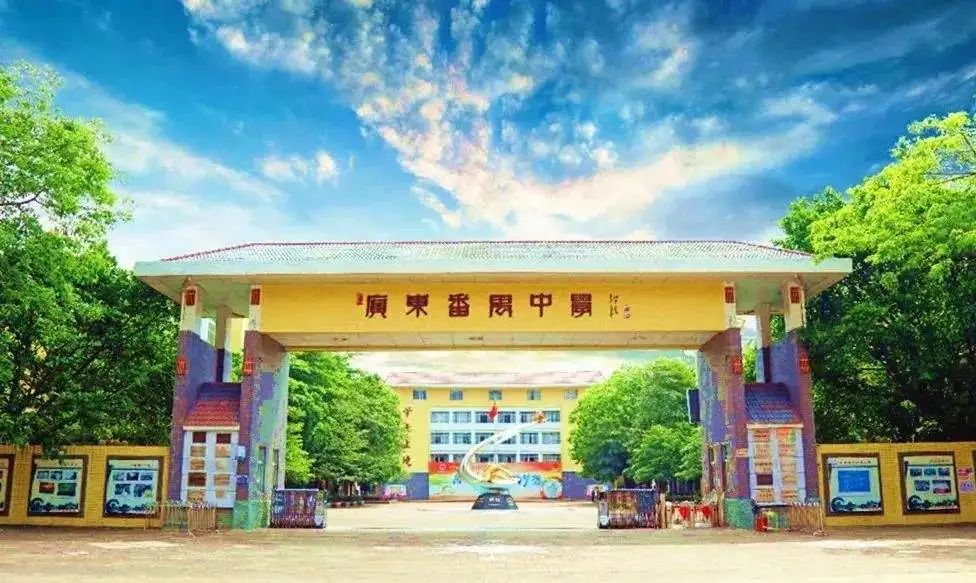 2023中考广东番禺区,2019广州中考30所学校