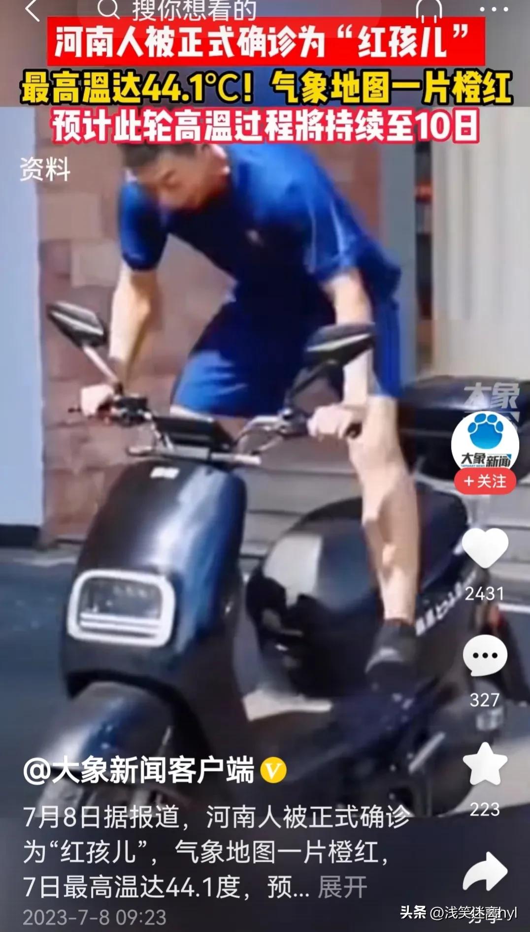 被正式确诊为xx为何能像夏天一样火热起来？你那里也被确诊了吗