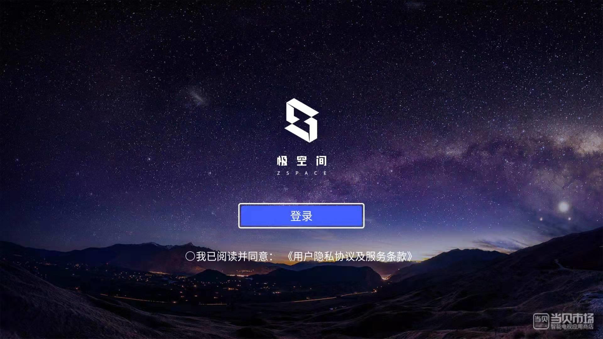 简单易用专治花里胡哨的NAS！小姐姐实测极空间新Z4！附微信备份