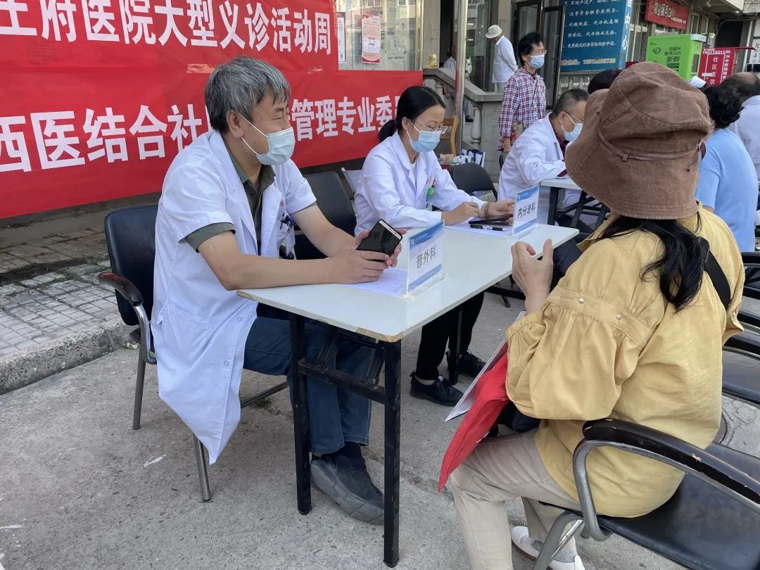 喜迎二十大健康向未来主题义诊,喜迎二十大奋进新征程主题汇演