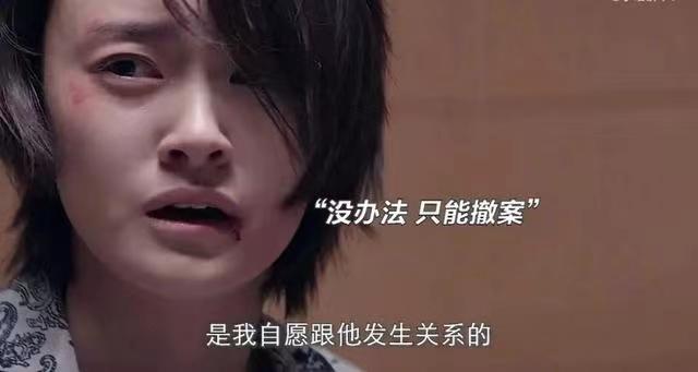 五一想看第二从校园贷到*杀凶**案中案《检察风云》刷新国产片尺度！