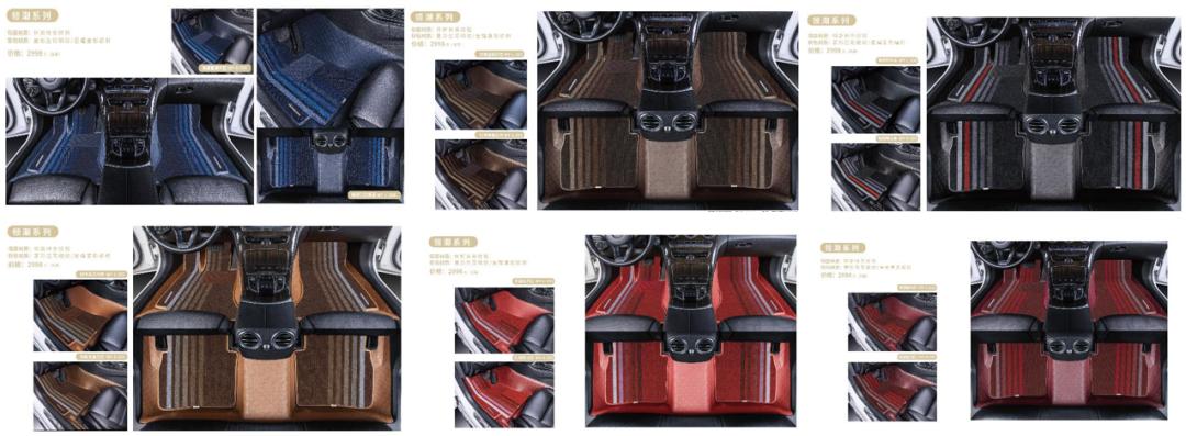 汽车脚垫怎么选择最好最新,理想l7脚垫种类