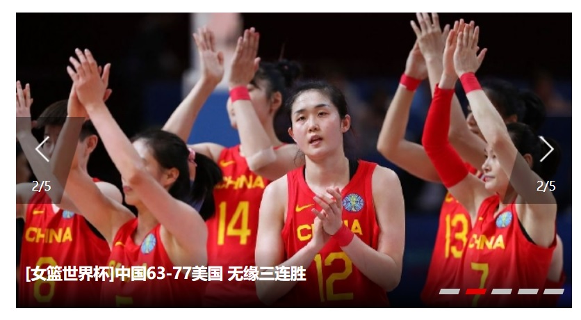 新浪体育头条最新消息,新浪体育新闻最新消息