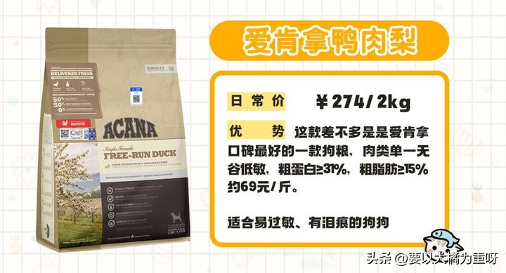 怎样给狗狗挑选狗粮,如何给狗狗选狗粮